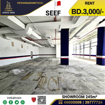 Al Seef, Shops, BHD 3000,  Showroom For Rent In Seef - 245 Sqm