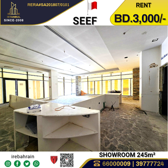 Al Seef, Shops, BHD 3000,  Showroom For Rent In Seef - 245 Sqm