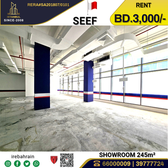 Al Seef, Shops, BHD 3000,  Showroom For Rent In Seef - 245 Sqm