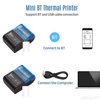 Riyadh, Machinery, SAR 150,  (3) New Wirless Thermal Bills Printers For Sale