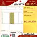 Investment Plot ( B3 ) For Sale In Janabiya BD.27/- Per Foot This Plot Is Located In Janab