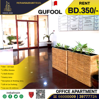 Manama, Offices, BHD 350,  Commercial Flats For Rent In Gufool