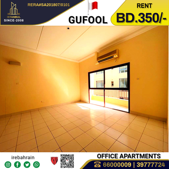 Manama, Offices, BHD 350,  Commercial Flats For Rent In Gufool