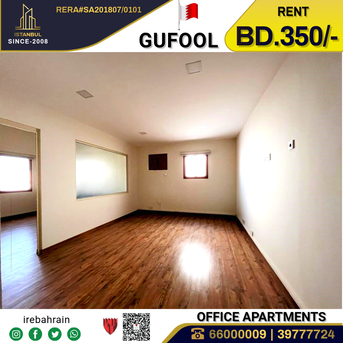 Manama, Offices, BHD 350,  Commercial Flats For Rent In Gufool