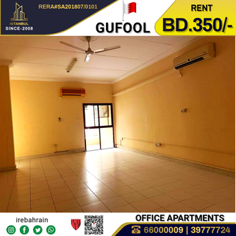 Manama, Offices, BHD 350,  Commercial Flats For Rent In Gufool