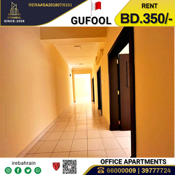 Manama, Offices, BHD 350,  Commercial Flats For Rent In Gufool