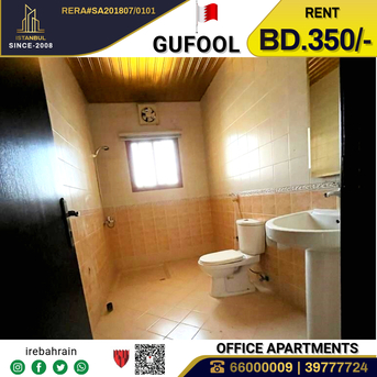 Manama, Offices, BHD 350,  Commercial Flats For Rent In Gufool