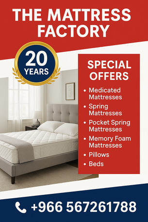 Riyadh, Furniture, SAR 700,  BRAND NEW MATTRESSES - SAME DAY DELIVERY