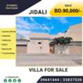 BHD 90000,  280 Sq. Meter,  Villa For Sale In Jid Ali Near Tubli BD.90,000/-