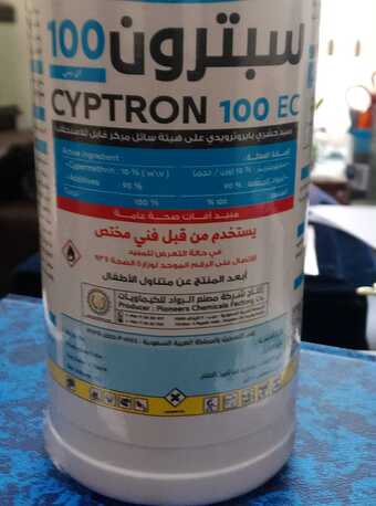 Manama, Pest Control, SELLING CYPTRON 100 EC PEST CONTROL MEDICINE