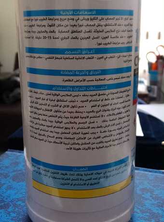 Manama, Pest Control, SELLING CYPTRON 100 EC PEST CONTROL MEDICINE