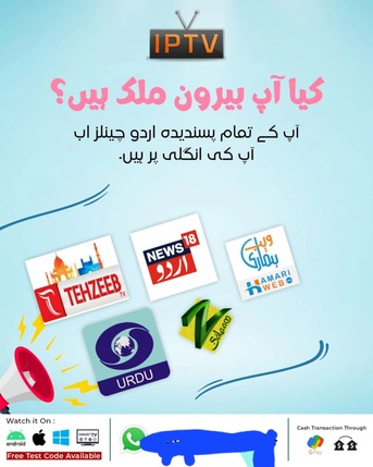 Jubail, Electronics, SAR 20,  ⚽️Hindustan🇵🇰 Stream All Indian Pakistani Chanels On Your Smart Tv????Cricket Movies????