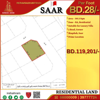 Saar, Residential Plots, BHD 28,  Residential RA Lands For Sale In Saar