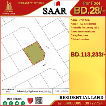 Saar, Residential Plots, BHD 28,  Residential RA Lands For Sale In Saar