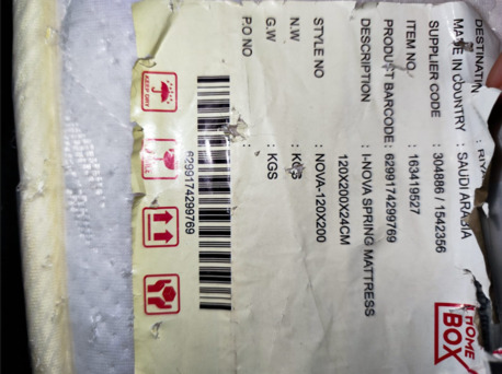 Khobar, Furniture, SAR 450,  Brand New Mattress From Home Box