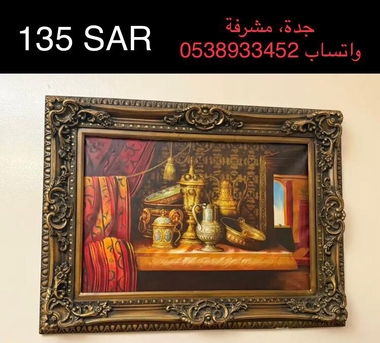 Jeddah, Furniture, SAR 135,  Wall Decor- Vintage- Antique