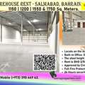 1500 Sq. Meter,  Warehouse With Office Rent In Salmabad. Different Sizes From 1150 Sqm. Call Sam 39044943