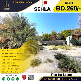 Jidhafs, Residential Plots, BHD 260,  Land With Boundary Wall For Rent In Sehla - 0.500 Fills Per Sqm