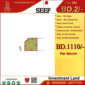 Al Seef, Commercial Plots, BHD 2,  Land For Lease In Seef Area, Behind Petrol Station BD.2/- Per Sqm
