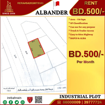 Sitra, Industrial Land, BHD 500,  Special Project Land ( SP ) For Lease In Mameer,Albander, Shabathe