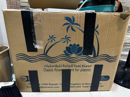 Dammam, Household Items, SAR 10,  Packing Cartoon Boxes Available