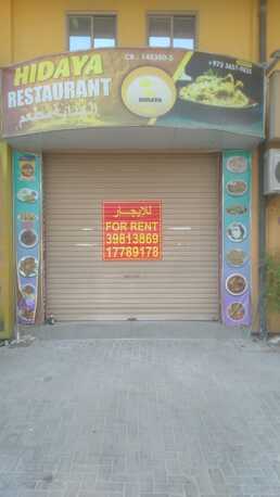 Riffa, Shops, BH 250,  3 Sq. Meter,  Shop For Rent