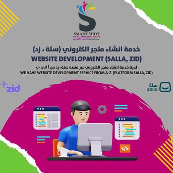 Jeddah, Web Design & Development, WEBSITE DEVELOPMENT (SALLA, ZID)