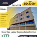 BHD 5300,  1000 Sq. Meter,  Brand New Labour Accommodation ( 350 Peoples ) For Rent In Mameer