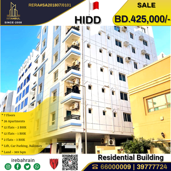 Hidd, Real Estate For Sale, BHD 425000,  2 BR,  7 Storey Residential Building For Sale In Hidd