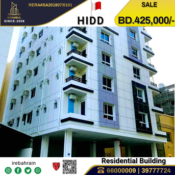 Hidd, Real Estate For Sale, BHD 425000,  2 BR,  7 Storey Residential Building For Sale In Hidd