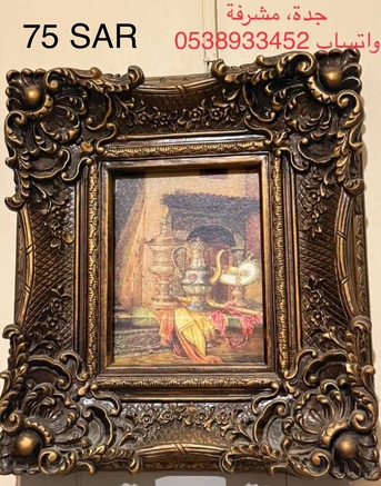 Jeddah, Furniture, SAR 75,  Vintage Paintings