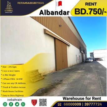 Salmabad, Warehouses, BHD 750,  Warehouse | Factory | Workshop ( 276 Sqm ) For Rent In Albandar
