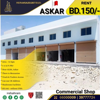 Asker, Warehouses, BHD 150,  Commercial Shop With Mezzanine  ( 51 Sqm ) For Rent In Askar , Near ALBA