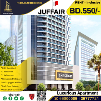 Juffair, Apartments/Houses, BHD 550/month, Furnished, 3 BR, Fully Furnished Luxury Apartment In Juffair