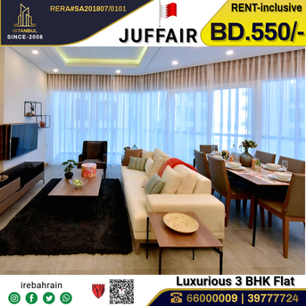 Juffair, Apartments/Houses, BHD 550/month, Furnished, 3 BR, Fully Furnished Luxury Apartment In Juffair
