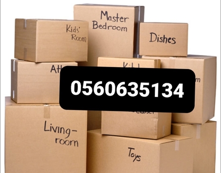 Thuqbah, Labor/Moving, HOUSE SHIFTING MOVERS AND PACKERS CAMPANY PROFESSIONAI\TEAM REASONABLE PRICE PROFESSIONAL