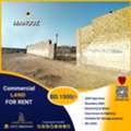 BHD 1500,  2000 Sq. Meter,  Commercial Land For Rent In Mahooz Near Highway
