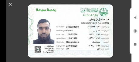 Khobar, Job Seekers, Need Light Driver Job -