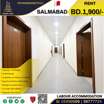 Salmabad, Staff Accomodation, BHD 1900, Approved Labour Accommodation ( 85 Peoples ) For Rent In Salmabad