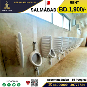 Salmabad, Staff Accomodation, BHD 1900, Approved Labour Accommodation ( 85 Peoples ) For Rent In Salmabad