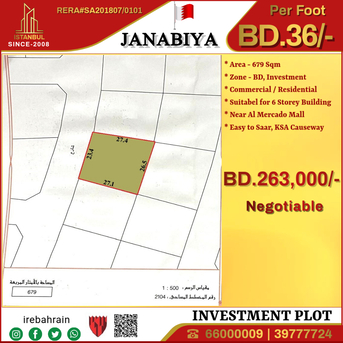 Janabiya, Commercial Plots, BHD 36,  Investment Plot For Sale In Janabiya