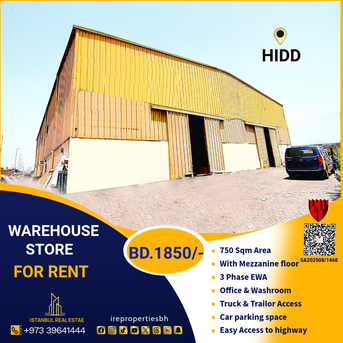 Hidd, Warehouses, BHD 1850, 750 Sq. Meter, Warehouse | Store (750 Sqm) For Rent In Hidd BD.1850/-