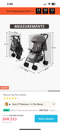 Riyadh, Baby & Kid Stuff, SAR 290,  Technum Trip Plus Stroller