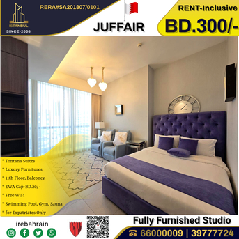 Juffair, Apartments/Houses, BHD 300/month,  Furnished,  Studio,  Fully Furnished Luxurious Studio In Fontana Suites Juffair