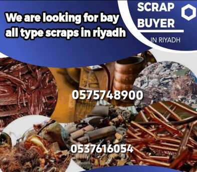 Al Malaz, Items Wanted, We Buy Different Types Of Leftover Scraps Items +966575748900
