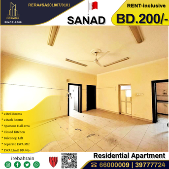  , BHD 200/month,  2 BR,  Residential Flat For Rent In Sanad , Behind Bahrain Pride - Including EWA, 1