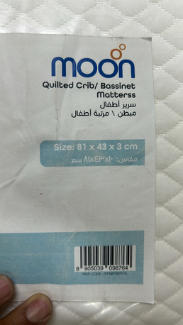 Riyadh, Baby & Kid Stuff, SAR 20,  Baby Matress Bed