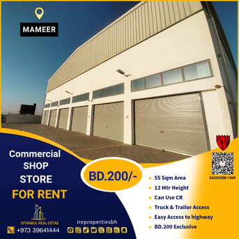 Sitra, Shops, BHD 200,  55 Sq. Meter,  Brand New Commercial Shop |Store For Rent In Mameer BD.200/-