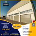 BHD 200, 55 Sq. Meter, Brand New Commercial Shop |Store For Rent In Mameer BD.200/-