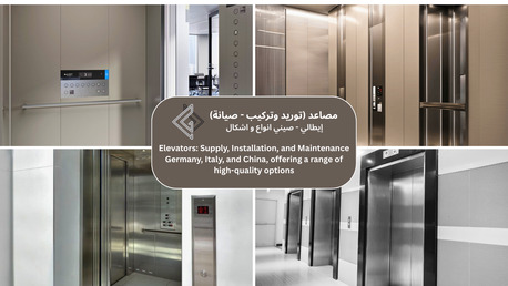 Jeddah, Construction, توريد وتركيب وصيانة المصاعد في كل من جدة وم